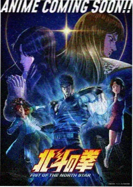 罗峰地球篇人物条目封面
